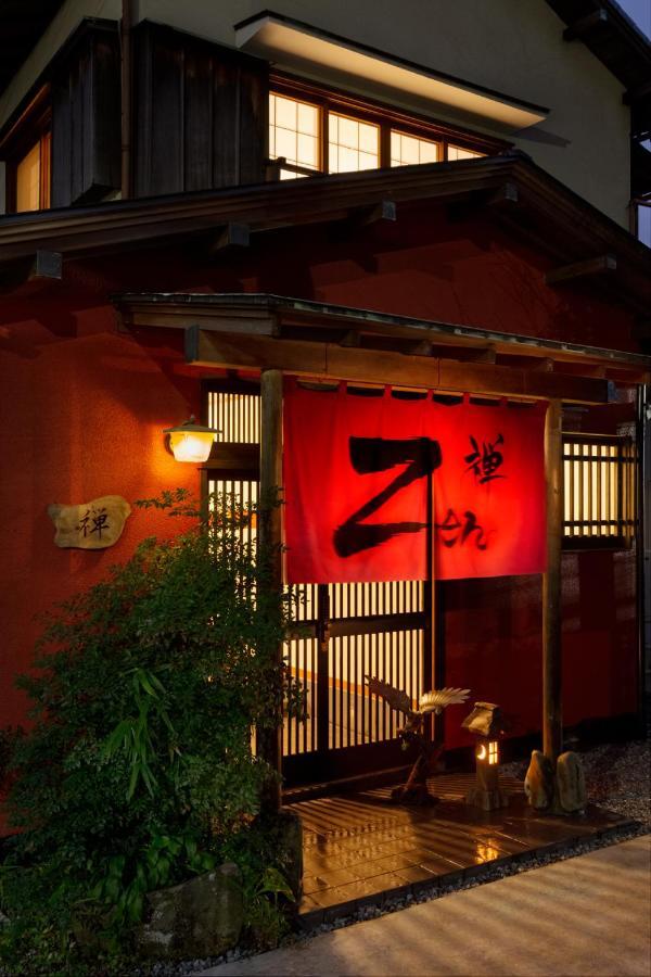 Taisho Modern Villa Zen Hakone Bagian luar foto